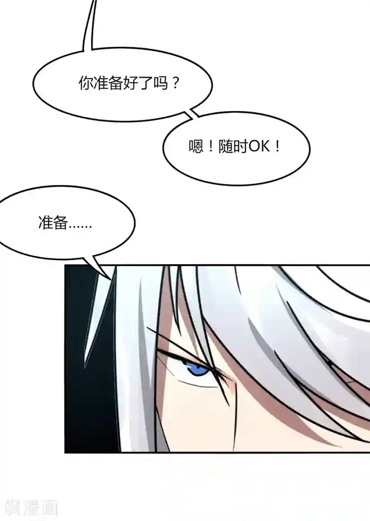 剑仁第45话 太一道尊