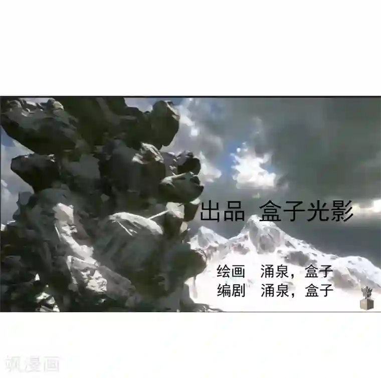 剑仁第46话 一日20连胜