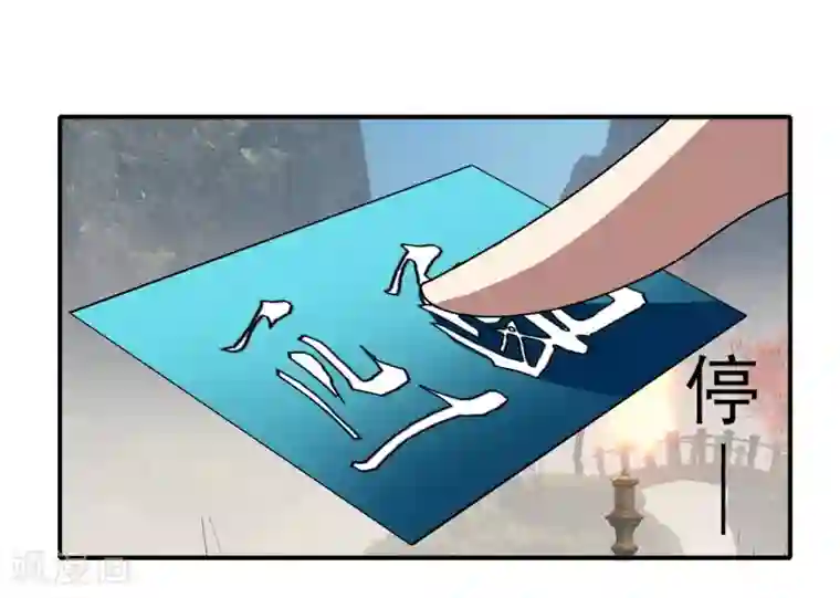 剑仁第46话 一日20连胜