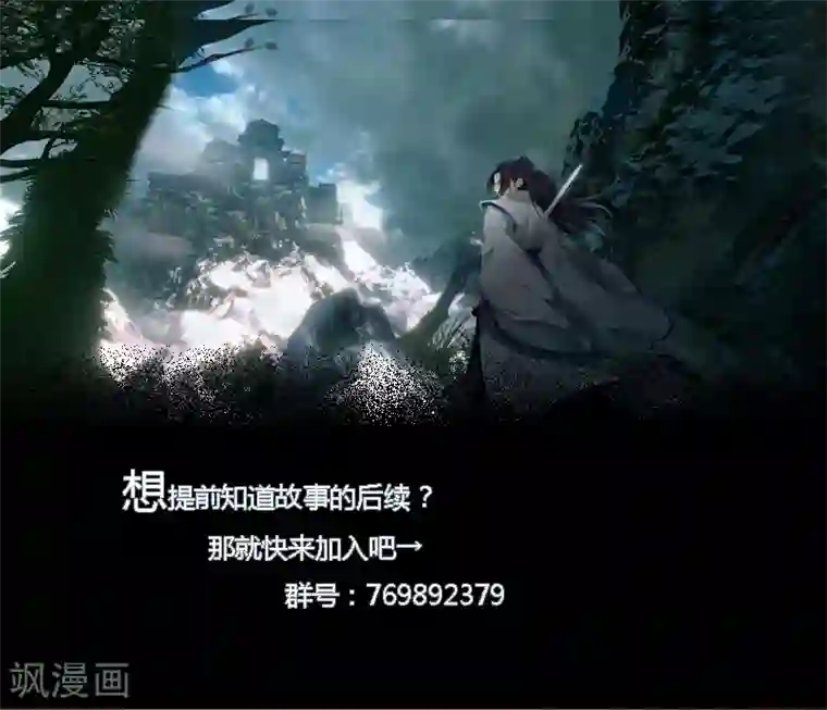 剑仁第46话 一日20连胜