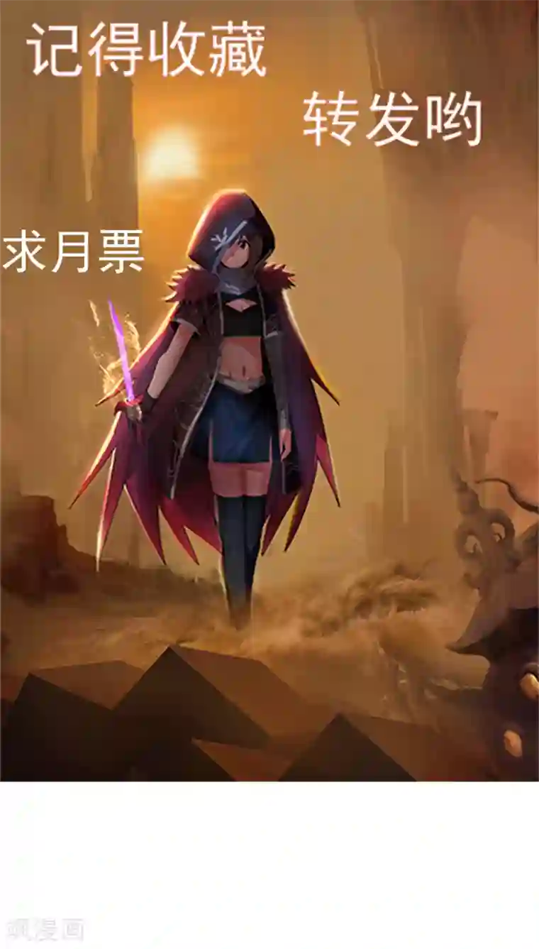 剑仁第46话 一日20连胜