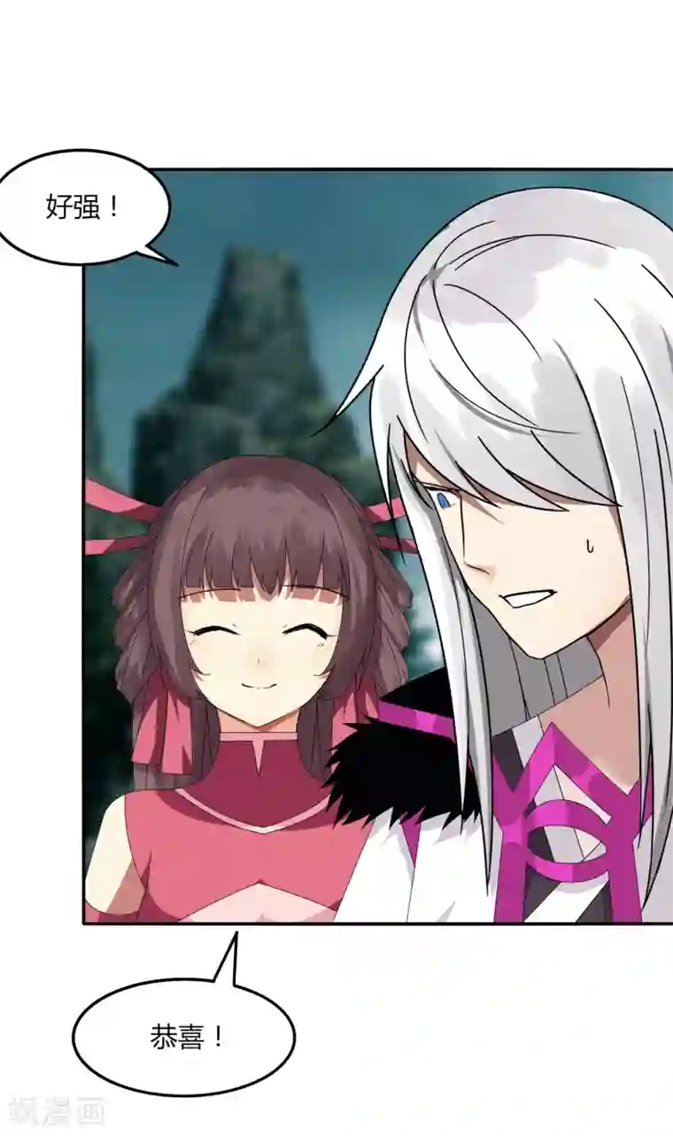 剑仁第46话 一日20连胜