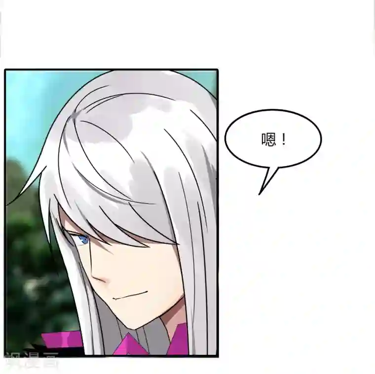 剑仁第46话 一日20连胜