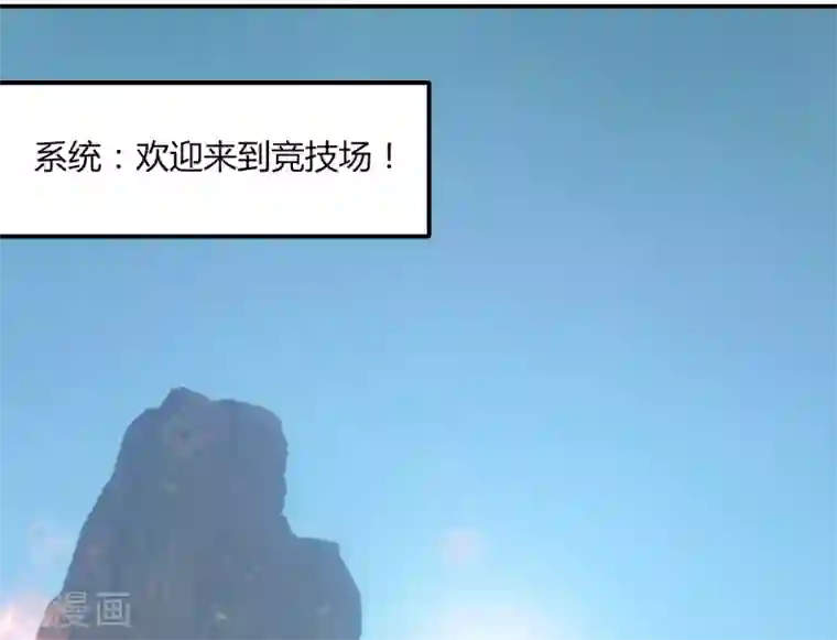 剑仁第46话 一日20连胜