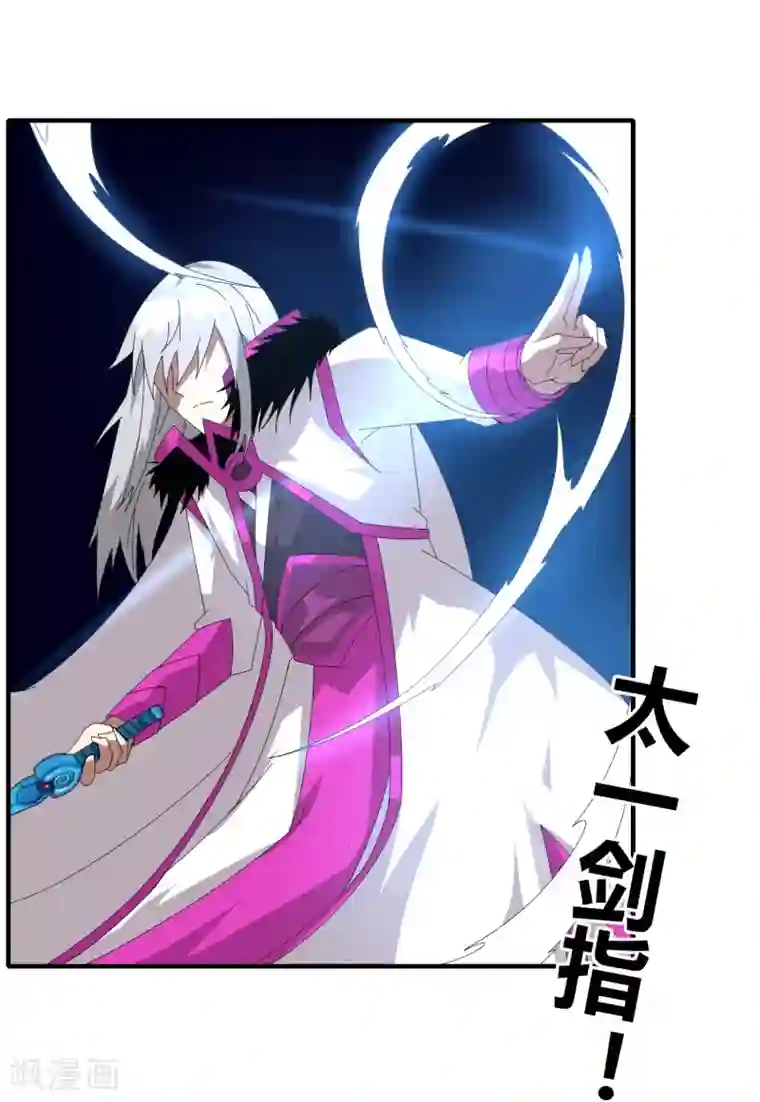 太快抽搐了还能继续吗第47话 公园大爷还是你大爷