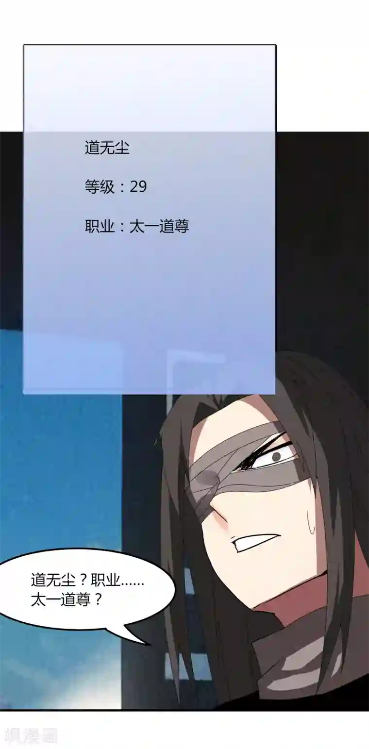 太快抽搐了还能继续吗第47话 公园大爷还是你大爷