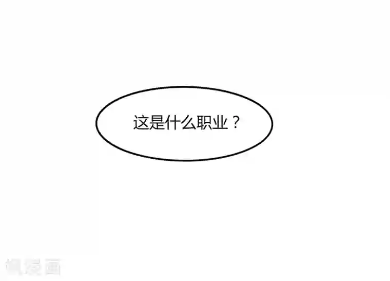 太快抽搐了还能继续吗第47话 公园大爷还是你大爷