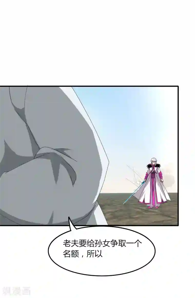 太快抽搐了还能继续吗第47话 公园大爷还是你大爷