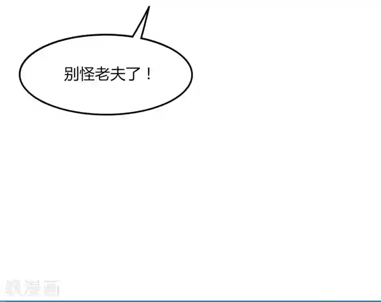太快抽搐了还能继续吗第47话 公园大爷还是你大爷