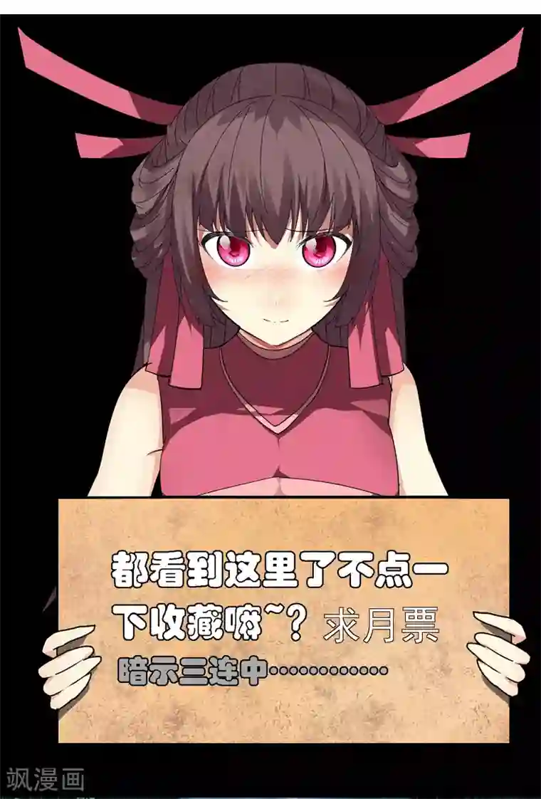 太快抽搐了还能继续吗第47话 公园大爷还是你大爷