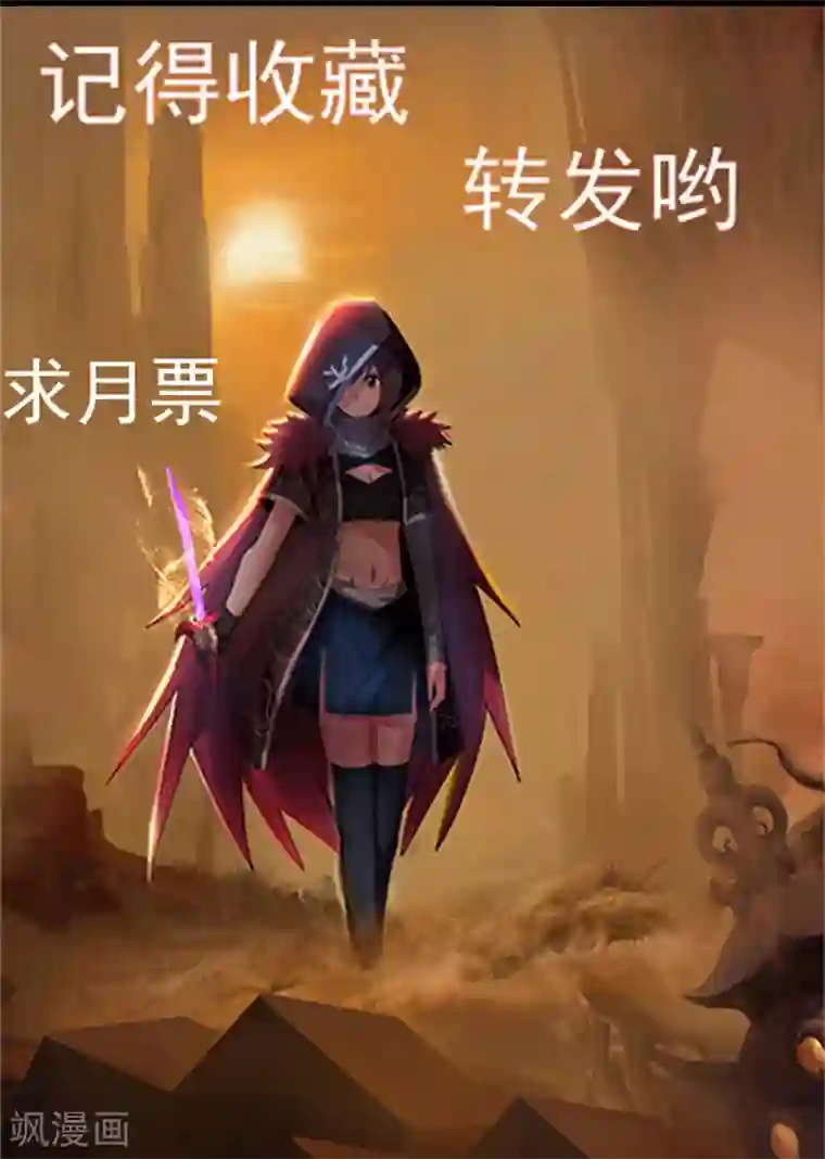 太快抽搐了还能继续吗第47话 公园大爷还是你大爷