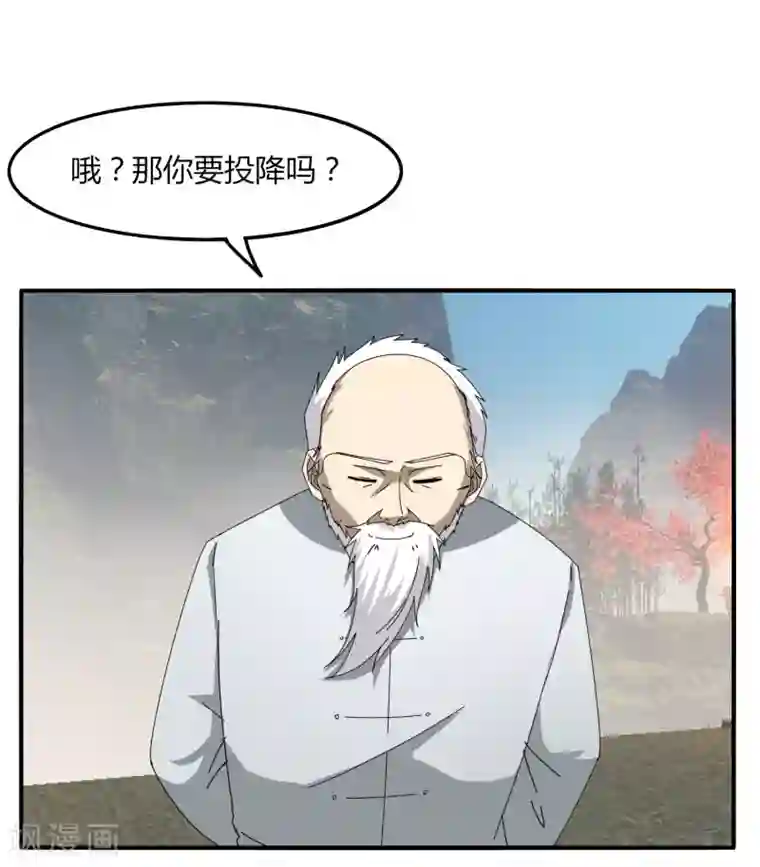 太快抽搐了还能继续吗第47话 公园大爷还是你大爷