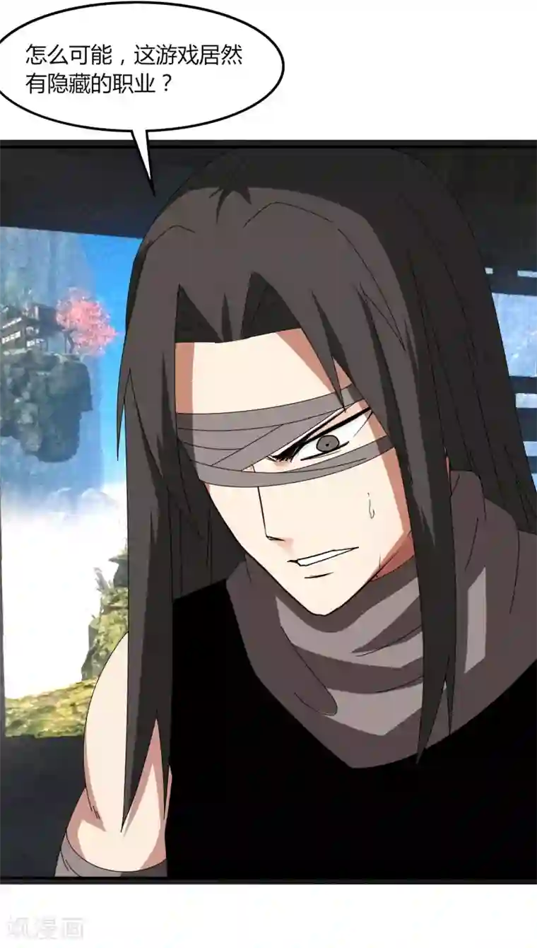 剑仁第48话 技能碾压