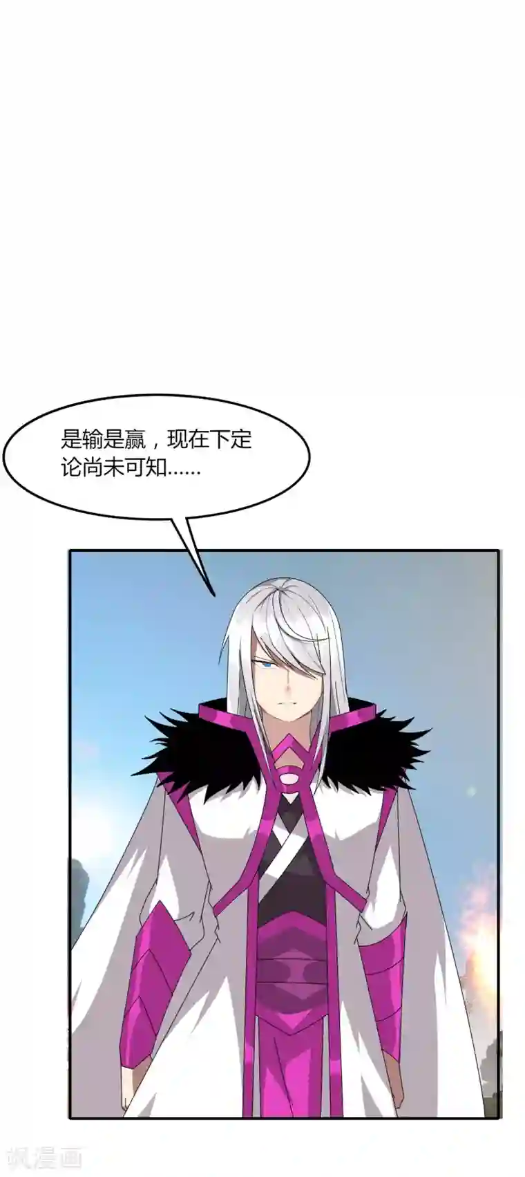 剑仁第48话 技能碾压
