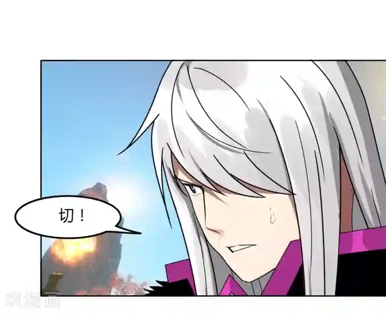 剑仁第48话 技能碾压