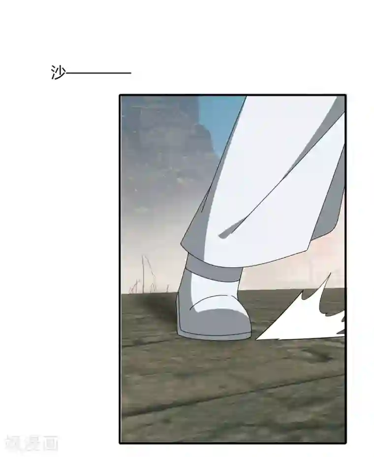 剑仁第48话 技能碾压