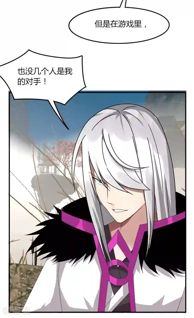 剑仁第48话 技能碾压