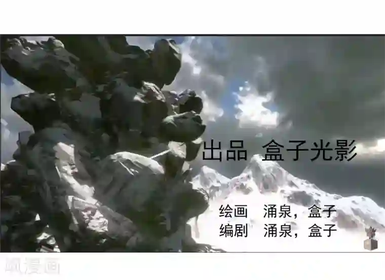 剑仁第49话 被遗忘的首甲