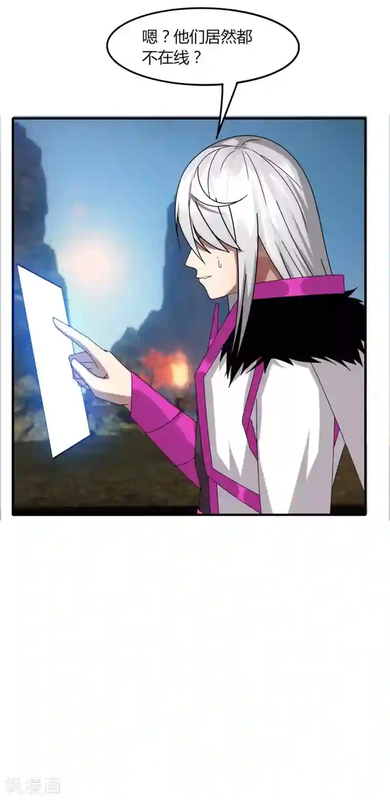 剑仁第49话 被遗忘的首甲