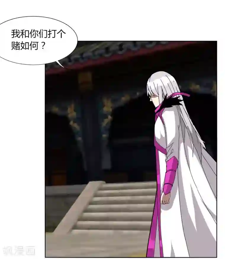 剑仁第49话 被遗忘的首甲