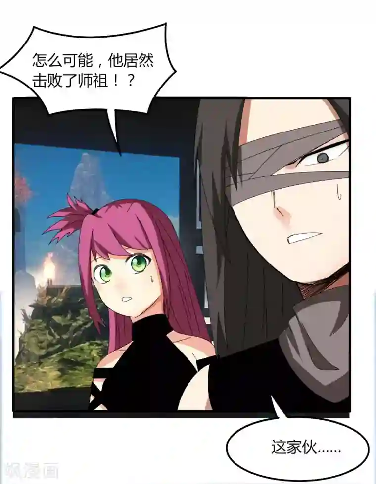 剑仁第49话 被遗忘的首甲