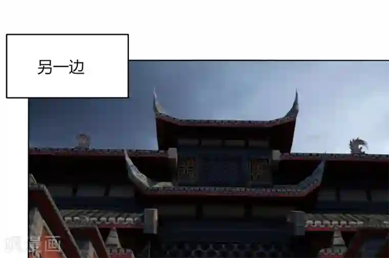剑仁第49话 被遗忘的首甲