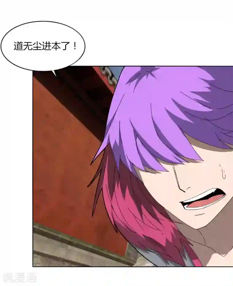 剑仁第49话 被遗忘的首甲