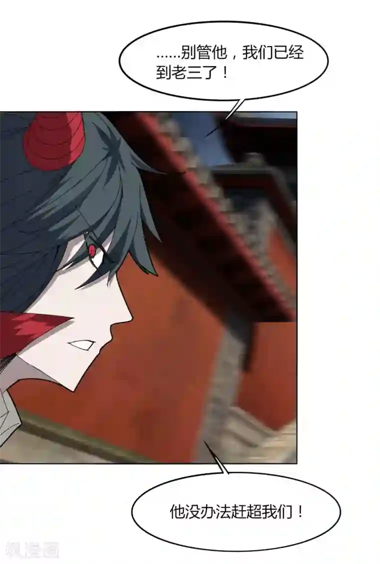 剑仁第49话 被遗忘的首甲