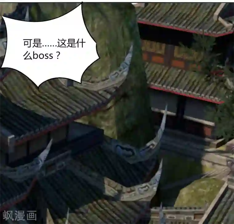 剑仁第49话 被遗忘的首甲