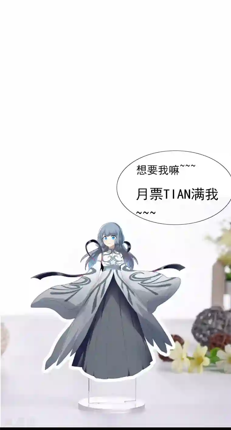 剑仁第49话 被遗忘的首甲