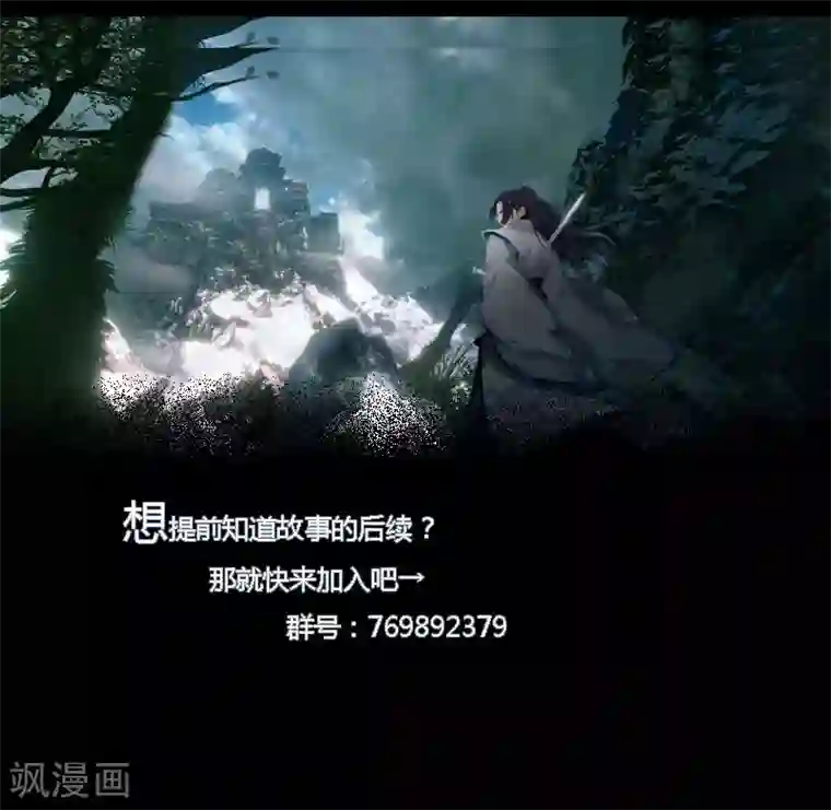 剑仁第49话 被遗忘的首甲