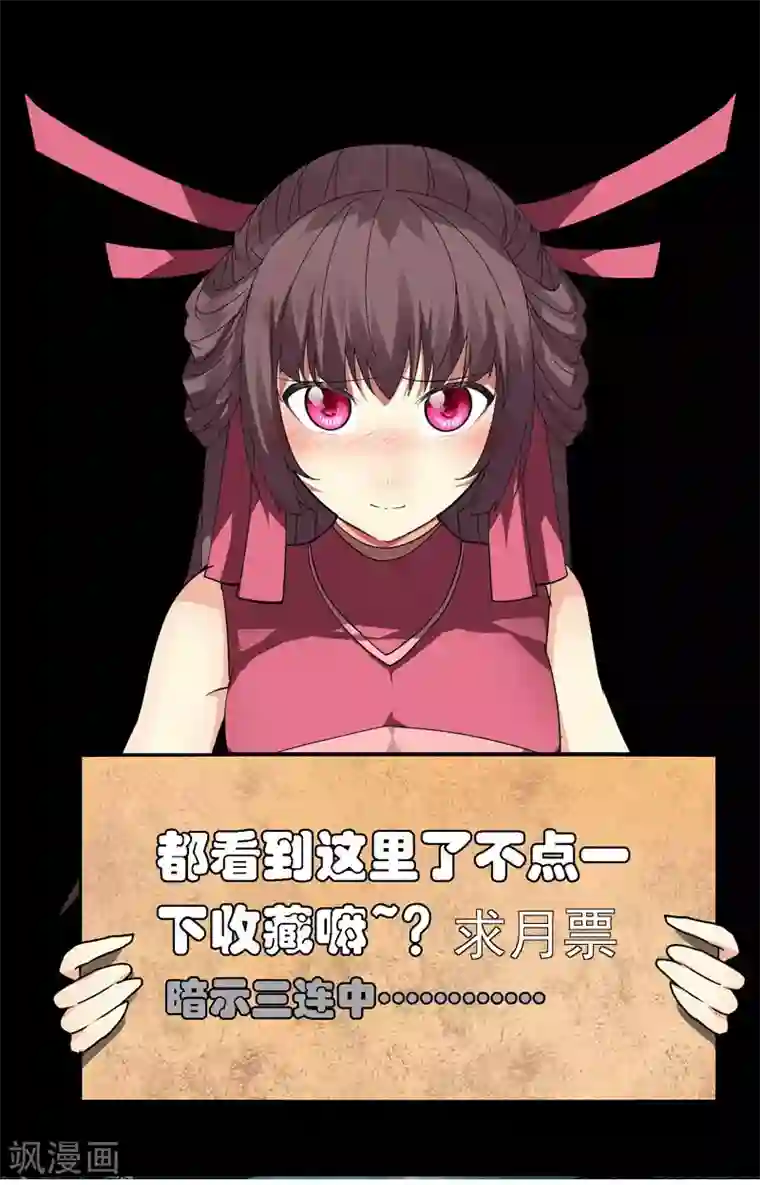 剑仁第49话 被遗忘的首甲