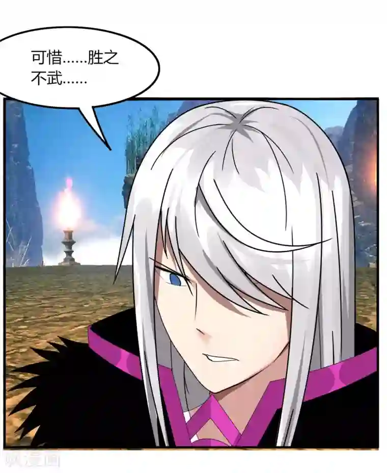 剑仁第49话 被遗忘的首甲