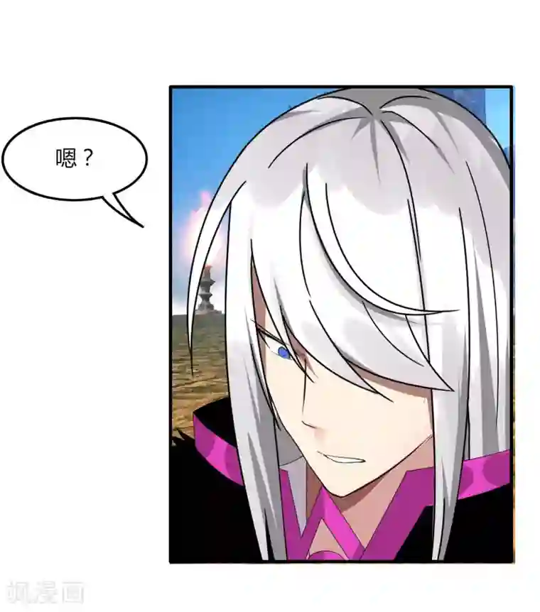 剑仁第49话 被遗忘的首甲