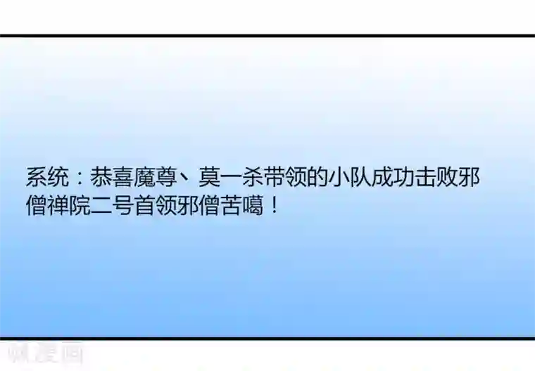 剑仁第49话 被遗忘的首甲