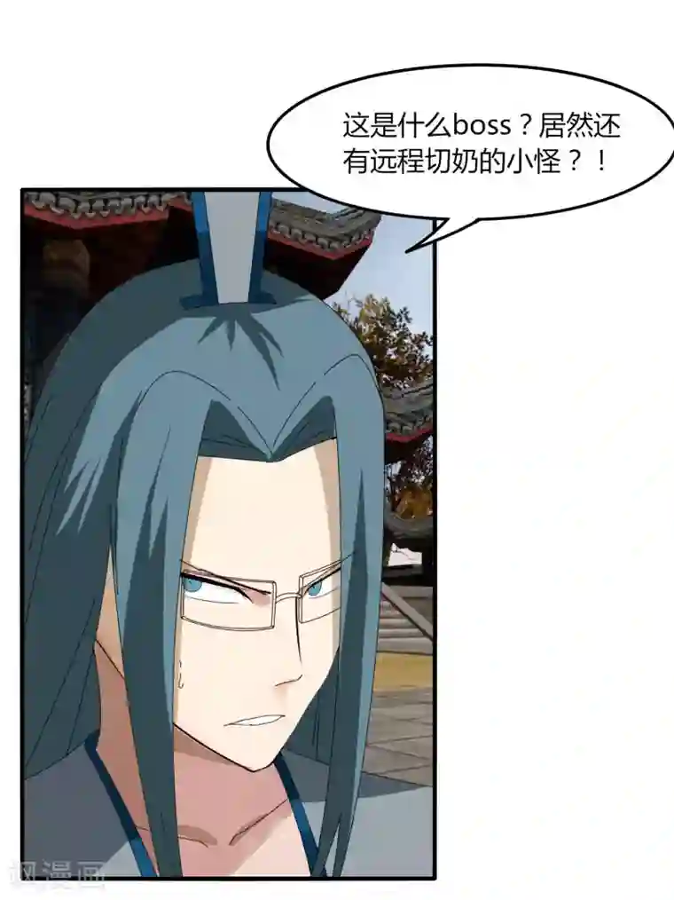 剑仁第50话 邪僧禅院