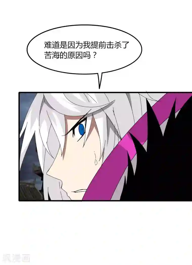 剑仁第50话 邪僧禅院