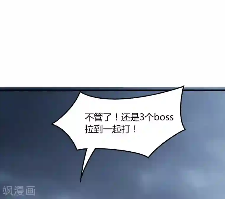 剑仁第50话 邪僧禅院
