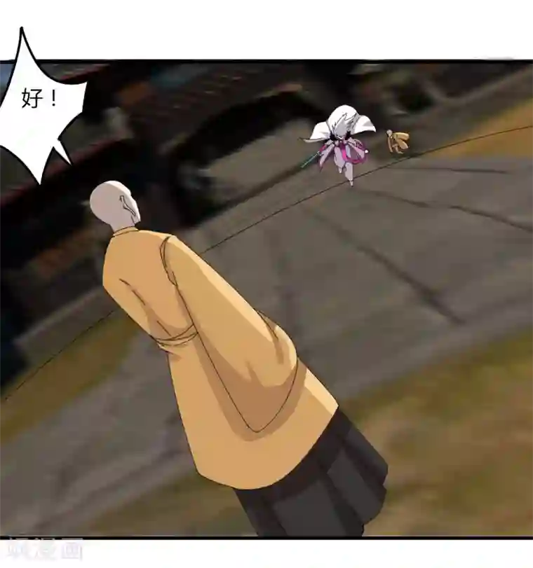 剑仁第50话 邪僧禅院