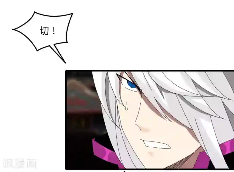 剑仁第50话 邪僧禅院