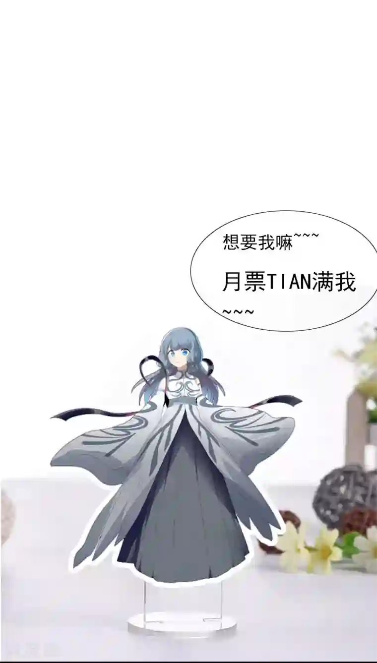 剑仁第50话 邪僧禅院