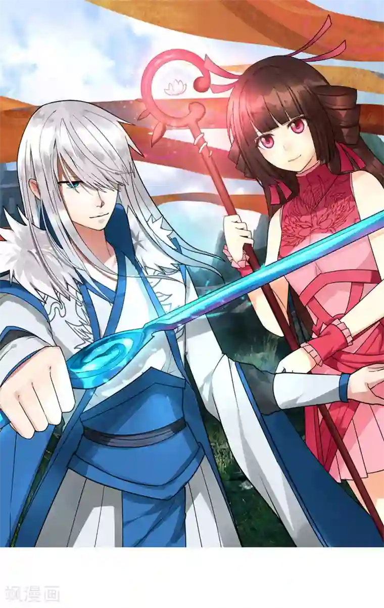 剑仁第51话 守卫临仙石