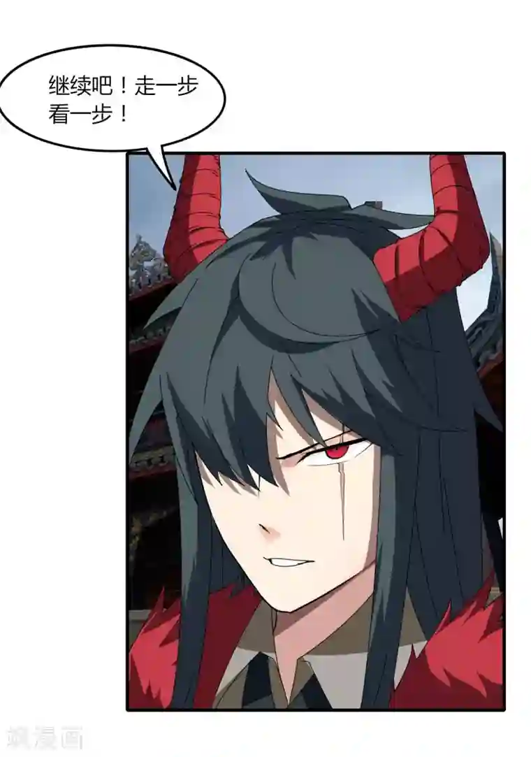 剑仁第51话 守卫临仙石