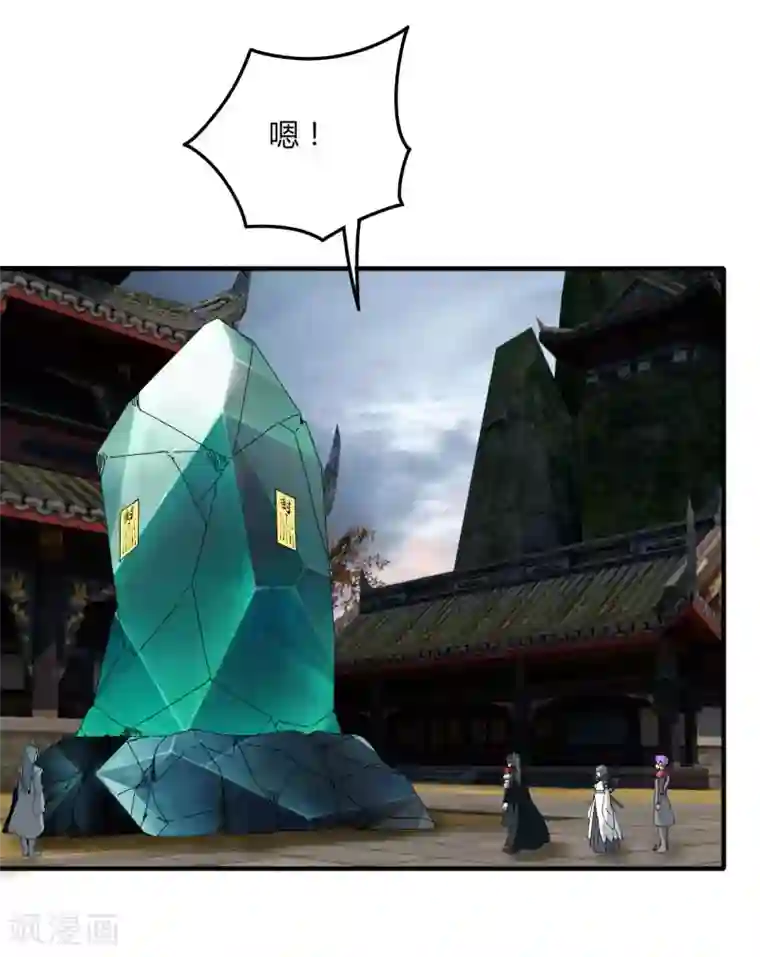 剑仁第51话 守卫临仙石