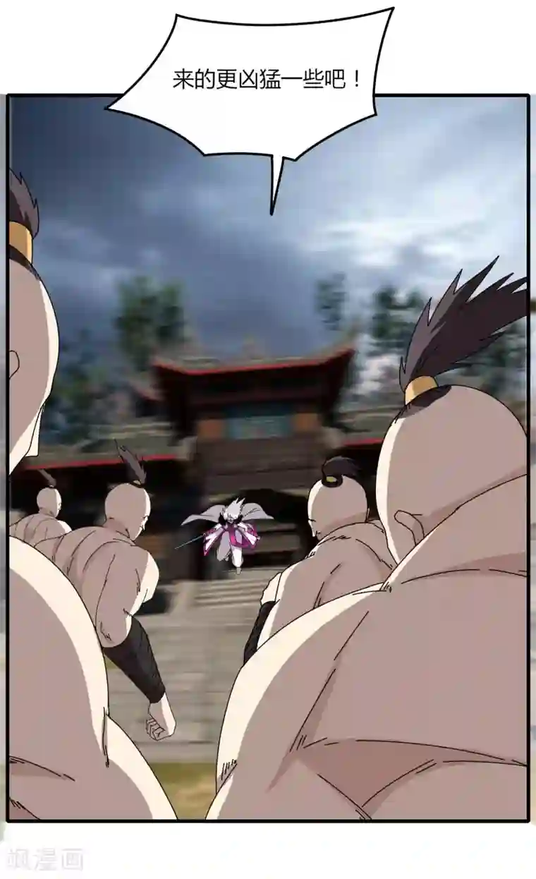 剑仁第51话 守卫临仙石