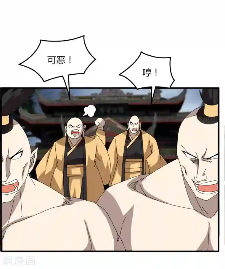 剑仁第51话 守卫临仙石