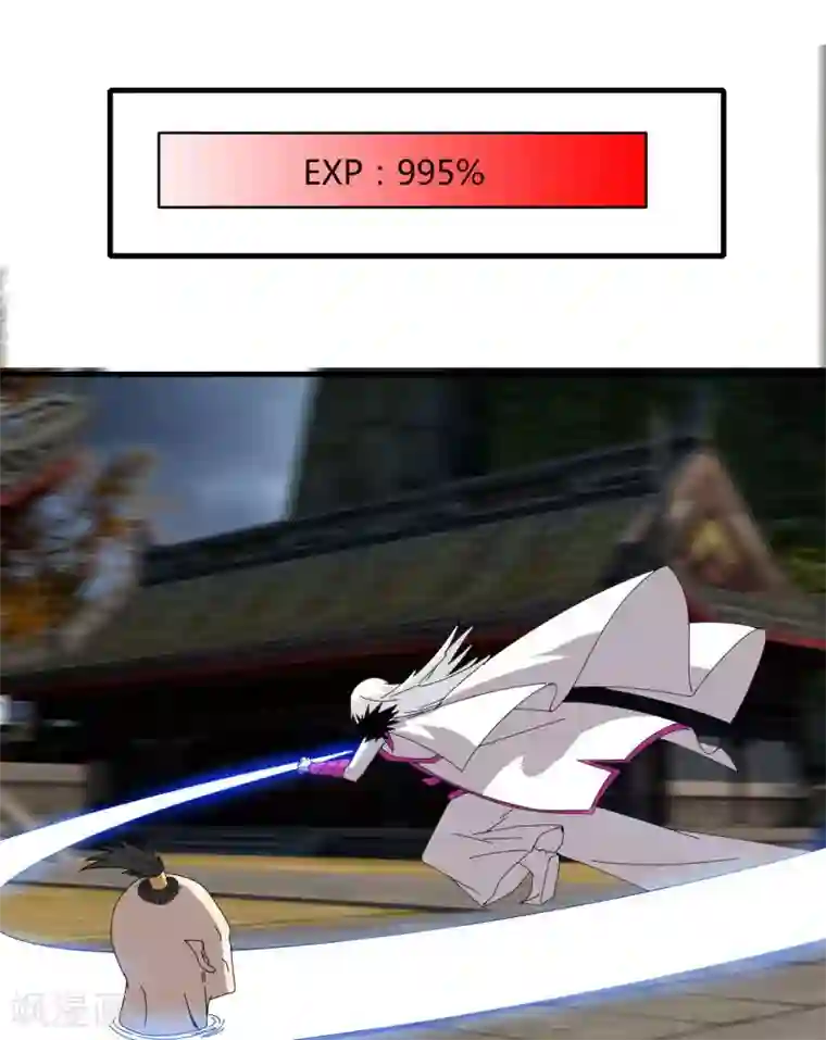 剑仁第51话 守卫临仙石