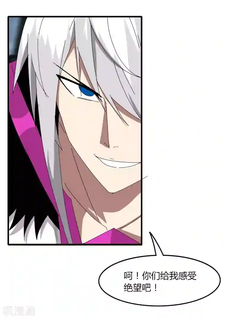 剑仁第51话 守卫临仙石