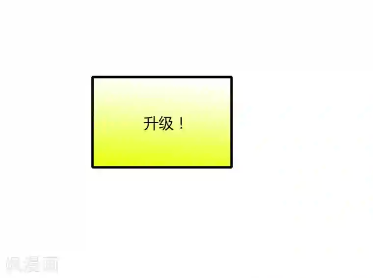 剑仁第51话 守卫临仙石