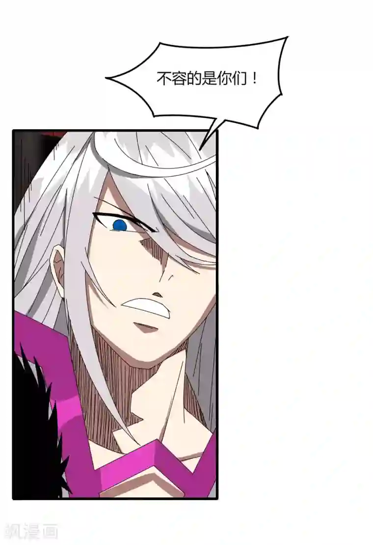 剑仁第51话 守卫临仙石